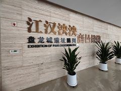 -盘龙城遗址博物院