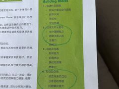-美国悦宝园早教托育中心(东坝店)