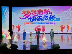 -童梦童享幼儿园