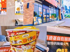 -肯德基(宝龙店)