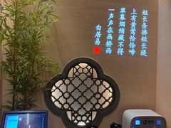 -吴莊(龙城万科里店)