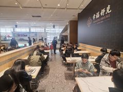 -三品王(万象城店)