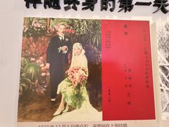 -蒋氏故居