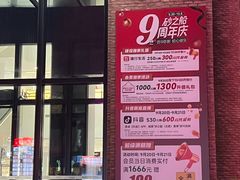 -砂之船奥特莱斯(合肥店)