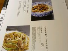 菜单-又一福烤鸭·北京菜(东四店)