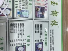 -玉椰林甜品店(创始店)