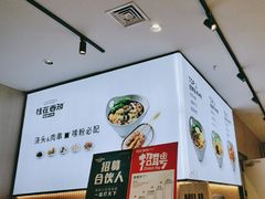 -桂在香知桂林米粉(红博中央公园店)