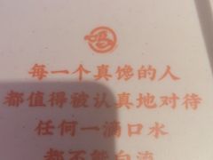 -鸣记脆皮烤鱼·海鲜烤鱼(三八广场店)