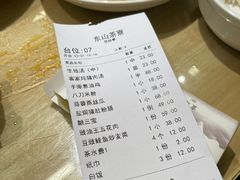 -东山茶寮(新安店)