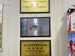 -大福鱼馆(风景区店)