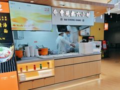 -百晟香·兰州牛肉面(景泰美食城店)