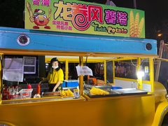 -上海月星家居(澳门路店)