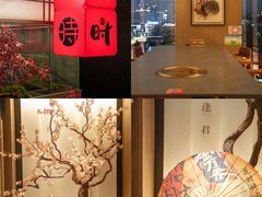 -花时·炭火烧肉(东百中心A馆店)
