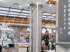 -伊穆祥牛肉面总店·清真