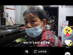 -霍元甲烧烤(江城商务大楼店)