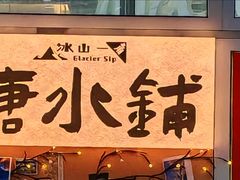 -北方工业大学学生餐厅(晋元庄路店)