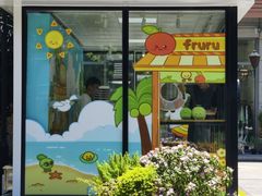 -思南书局(复兴中路店)