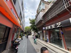 -荔園 LaiYuen
