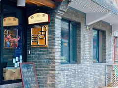 -古耳咖啡(北锣店)