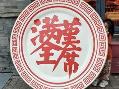 -北京前门大栅栏