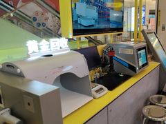-爱回收(金桥国际商业广场店)