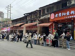 -笔记安顺夺夺粉火锅