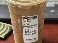 -星巴克(杭州市民中心店)