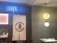 -鹿港小镇(霄云店)