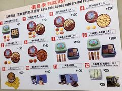 -珍妮曲奇聪明小熊(尖沙咀店)
