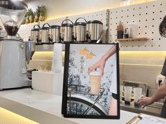 -茶力的小怪兽(梅林卓悦汇店)