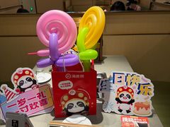 -福田卓悦INTOWN购物中心