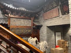 -新兴园饺子馆(河南街店)