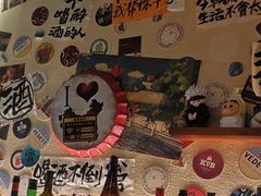 -三杯赤運·中式小酒馆(所城里店)