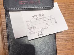 -管氏翅吧(马家堡店)