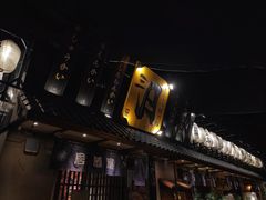 -三月居酒屋(青年大街店)