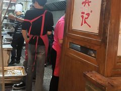-古真记钵钵鸡(总店)