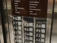 -广州中心皇冠假日酒店