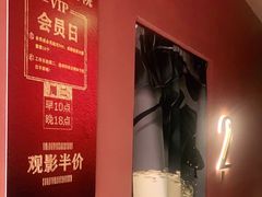 -极光点播影院·Switch.游戏馆(世界之窗店)