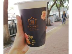 小眷村奶茶-厝内小眷村(天河南一路店)