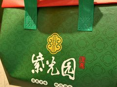 -紫光园(劲松店)