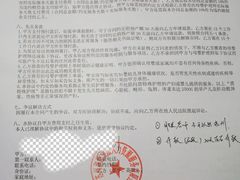 -和睦爱嘉月嫂·产后恢复中心(美罗店)