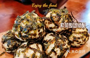 Tuna and Seaweed Rice Ball