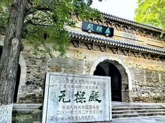 -灵谷景区