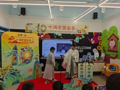 -证大大拇指广场(芳甸路店)