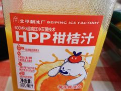 -百年义利(福长街店)