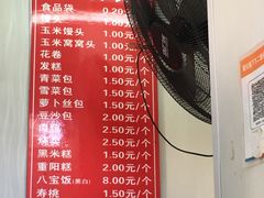 -航天馒头(瞻园路店)