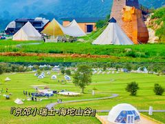 -沉浸北京·团建旅行·密室剧本杀·年会会议轰趴拓展