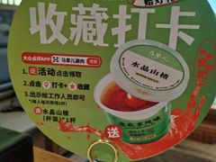 -牛街·马辈儿涮肉(牛街总店)