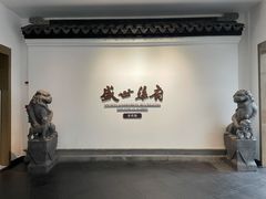 -苏州丝绸博物馆