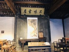 -绍兴鲁迅故里·沈园景区